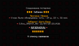 Снимок экрана 2025-07-22 014216.png