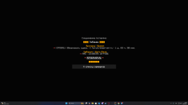 Снимок экрана 2025-08-10 204914.png