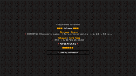 Java-runtime-alpha Screenshot 2025.08.17 - 16.49.33.56.png