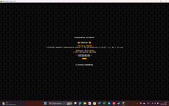 Снимок экрана (10).png