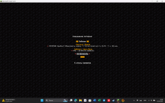 Снимок экрана (11).png