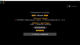 Desktop Screenshot 2025.09.19 - 18.50.04.82.png