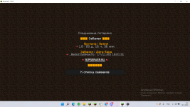 Снимок экрана (143).png