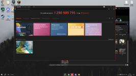 Снимок экрана (3).png