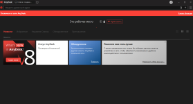 Снимок экрана 2026-01-21 223254.png