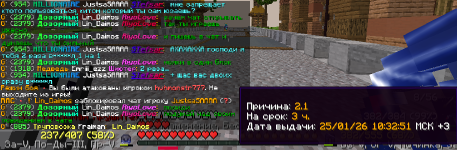 Снимок экрана 2026-01-25 173905.png