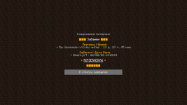 Minecraft_ 1.16.5 22.02.2026 16_29_44.png