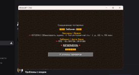 Снимок экрана 2026-04-01 214827.png