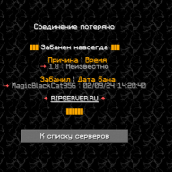 BannedForAutoclicker