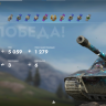 Banana383